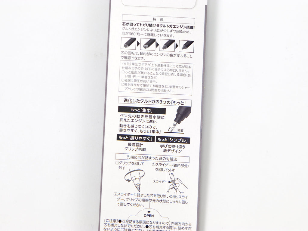 Kuru Toga KS Limited Colors