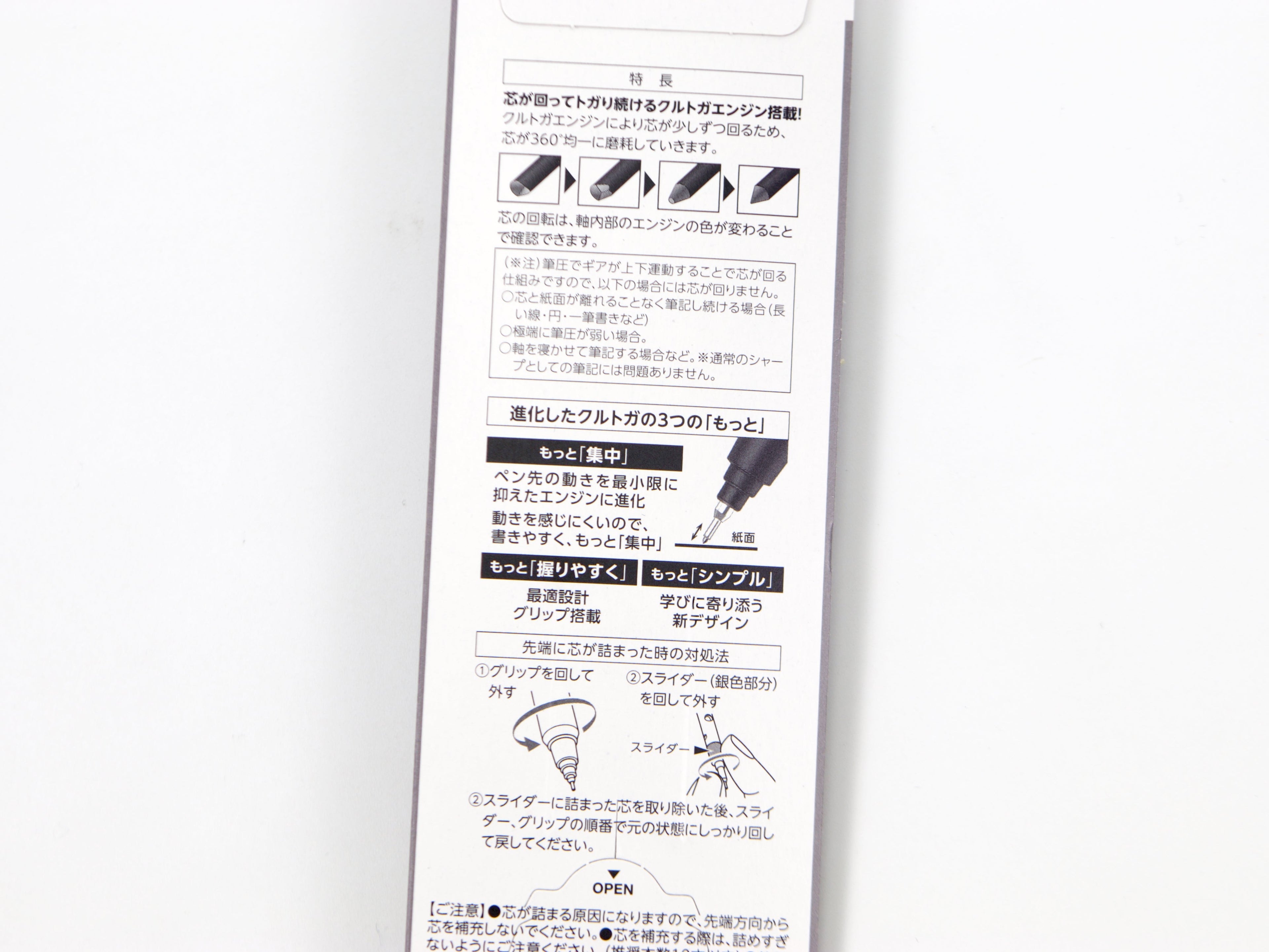 Kuru Toga KS Limited Colors