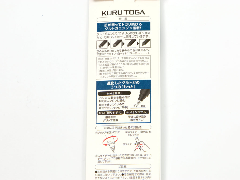 Kuru Toga KS Natural Colors