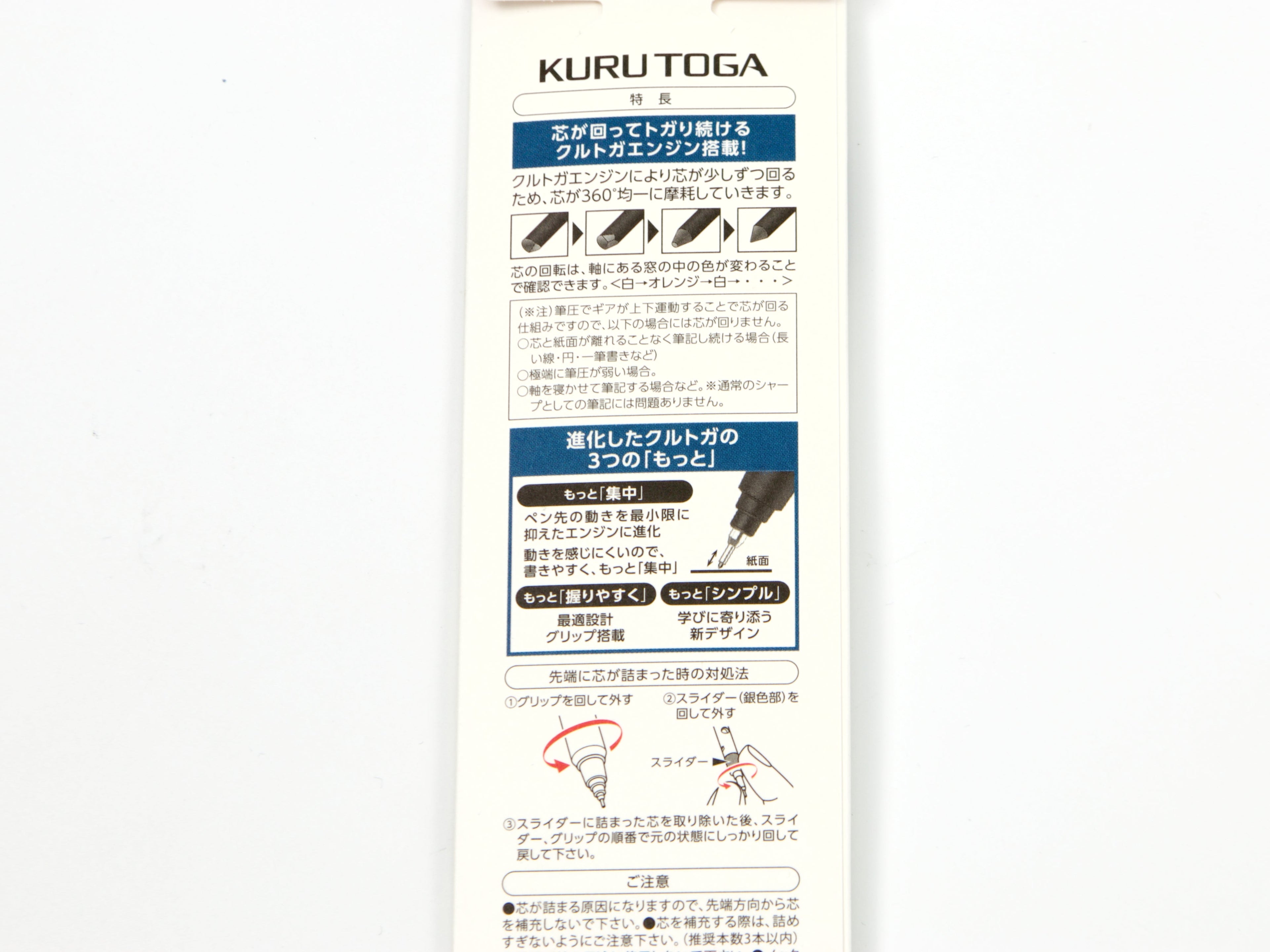 Kuru Toga KS Natural Colors