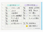 Maruman Mini Session To Do List Refill