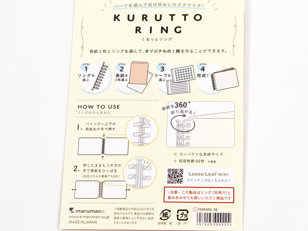 Maruman Kurutto Spare Cover Translucent