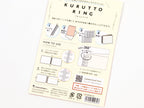 Maruman Kurutto Spare Cover Stripes