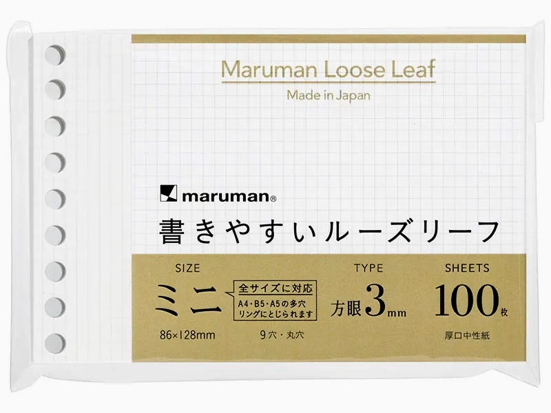 Maruman Mini Session 3mm Grid Refill