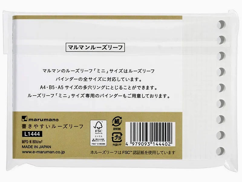Maruman Mini Session 3mm Grid Refill