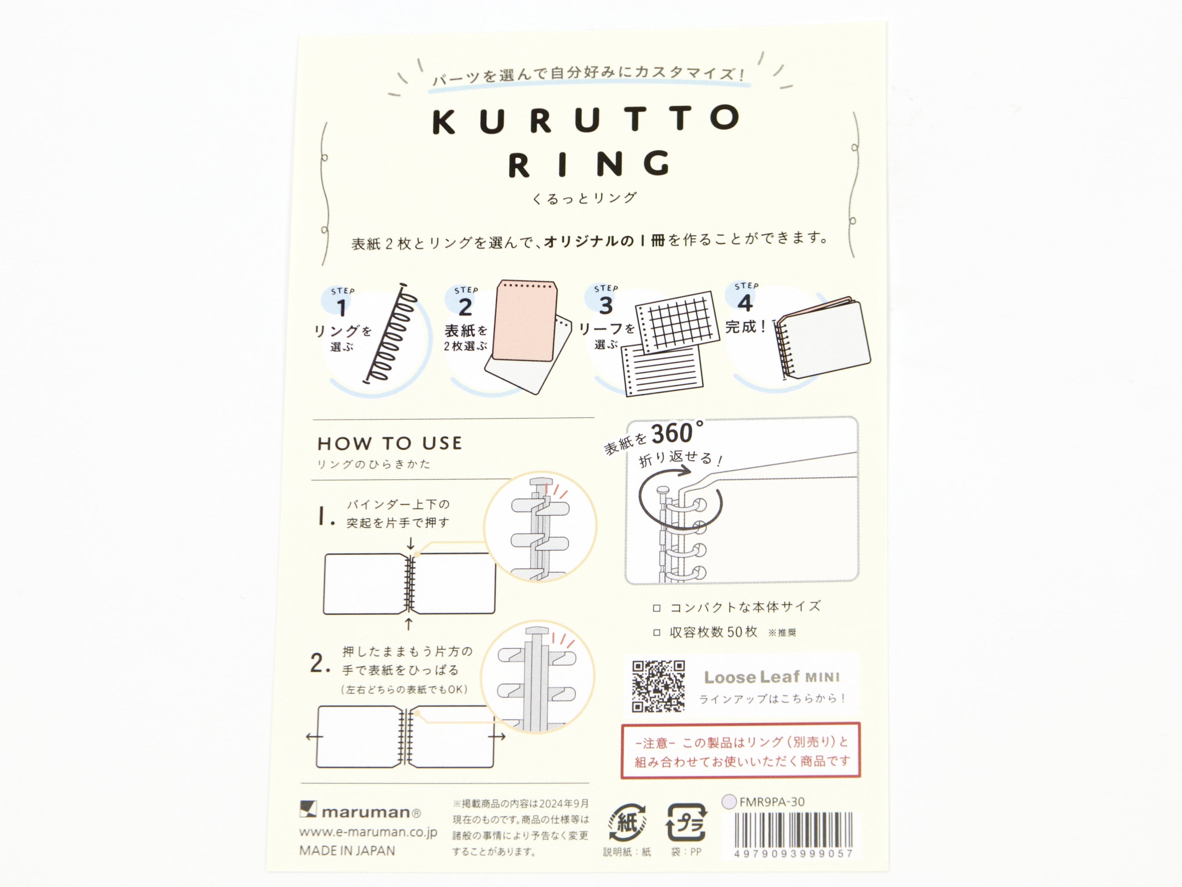 Maruman Kurutto Spare Cover