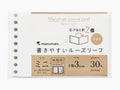 Maruman Mini Session 3mm Grid Wide Refill