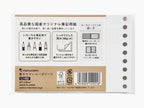 Maruman Mini Session 3mm Grid Wide Refill