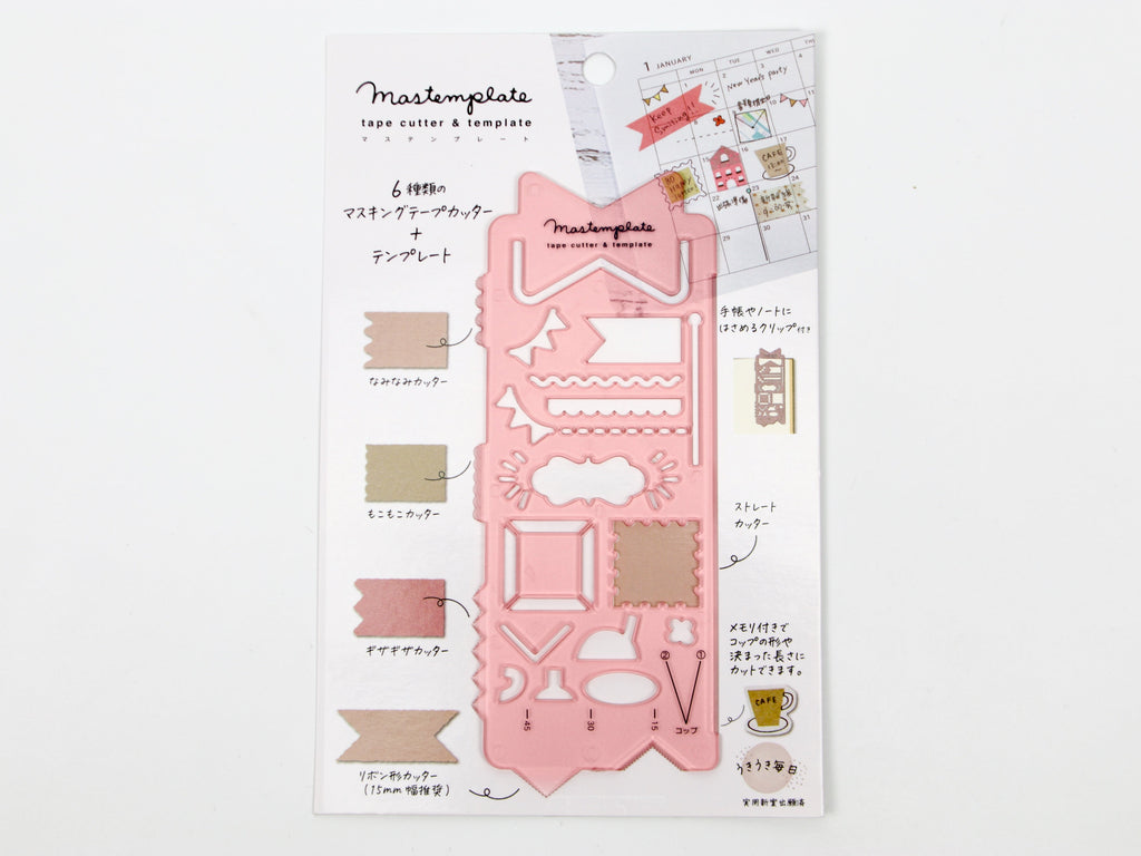 Mastemplate Bookmark Planner Stencil