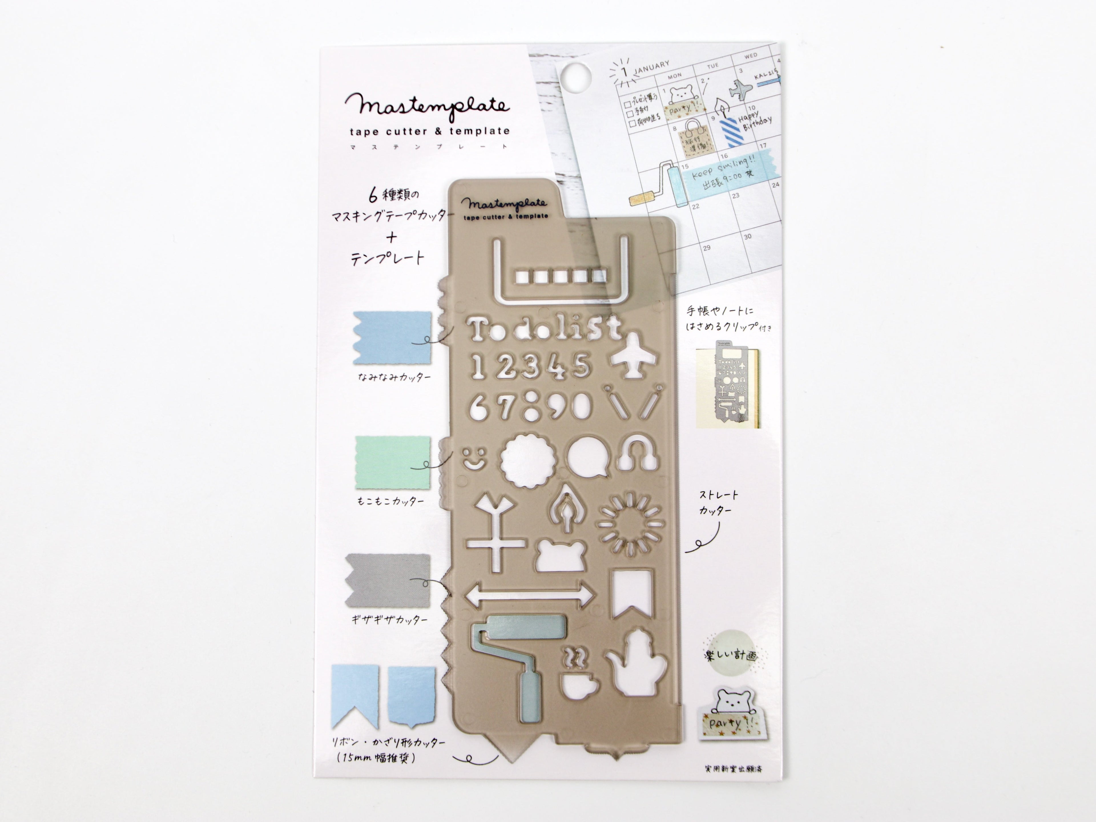 Mastemplate Bookmark Planner Stencil