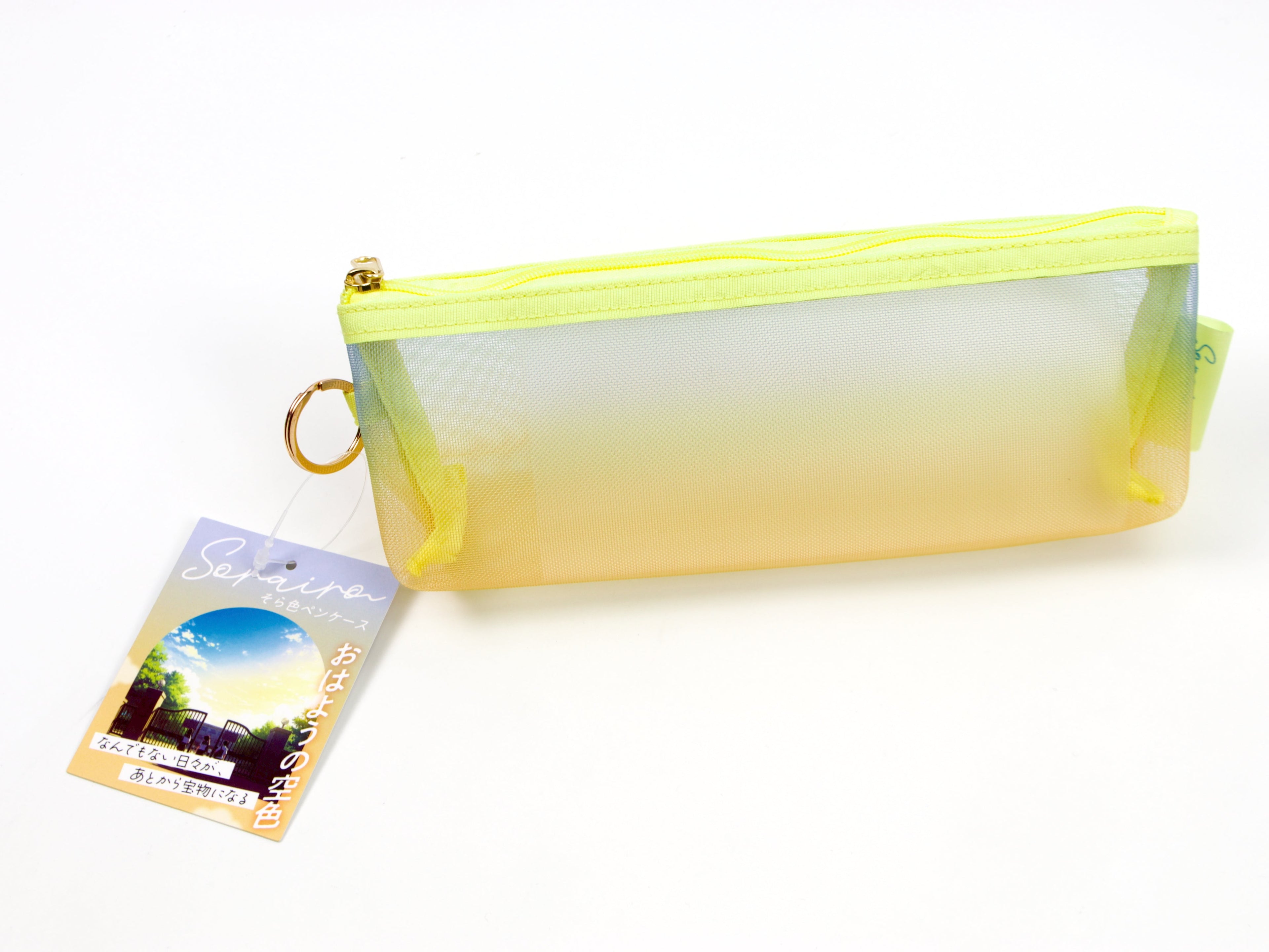 Kyoei Sorairo Mesh Pen Case