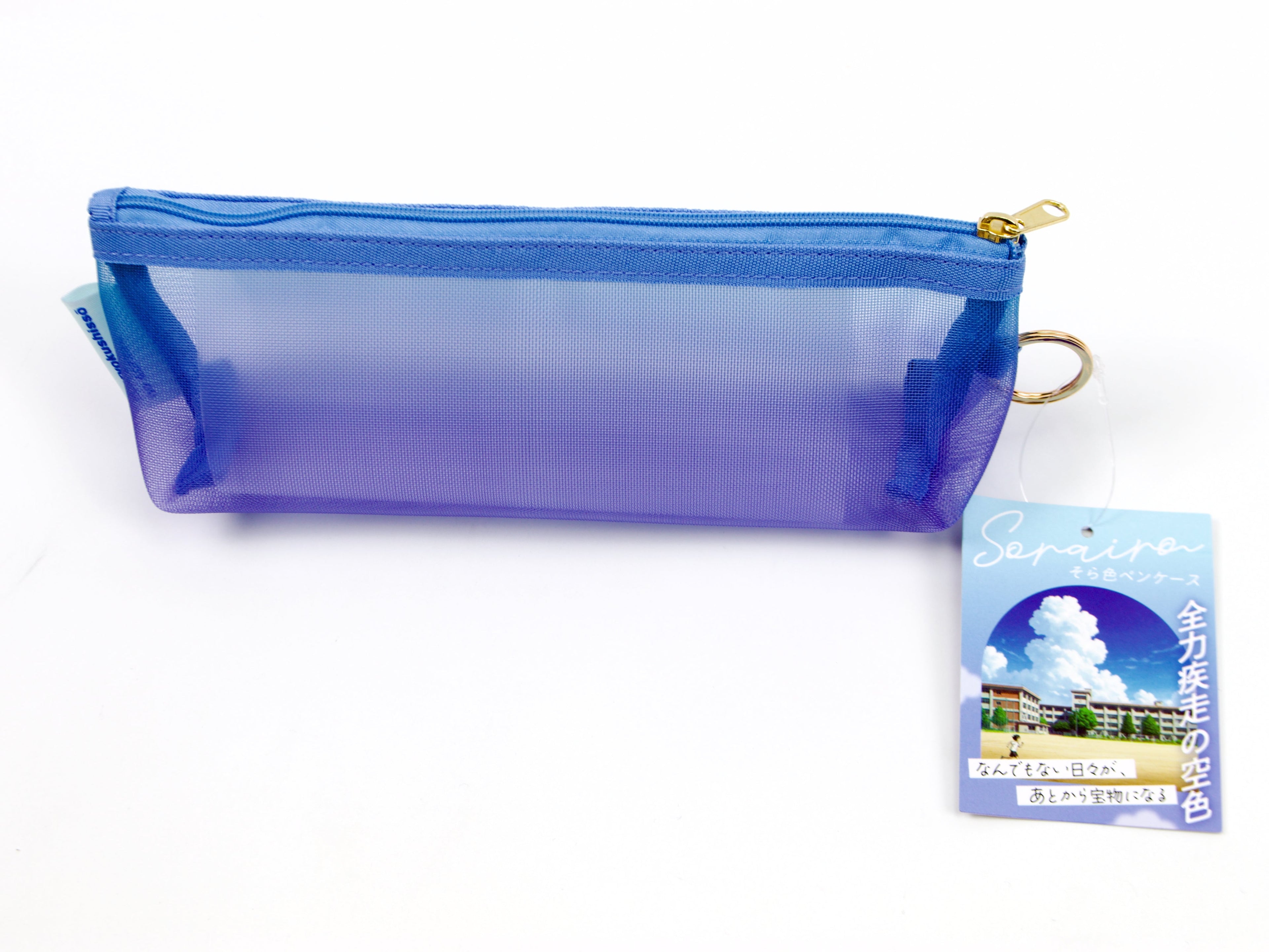 Kyoei Sorairo Mesh Pen Case