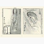 Kyosai Ehon Kyosai Picture Book / Seigensha