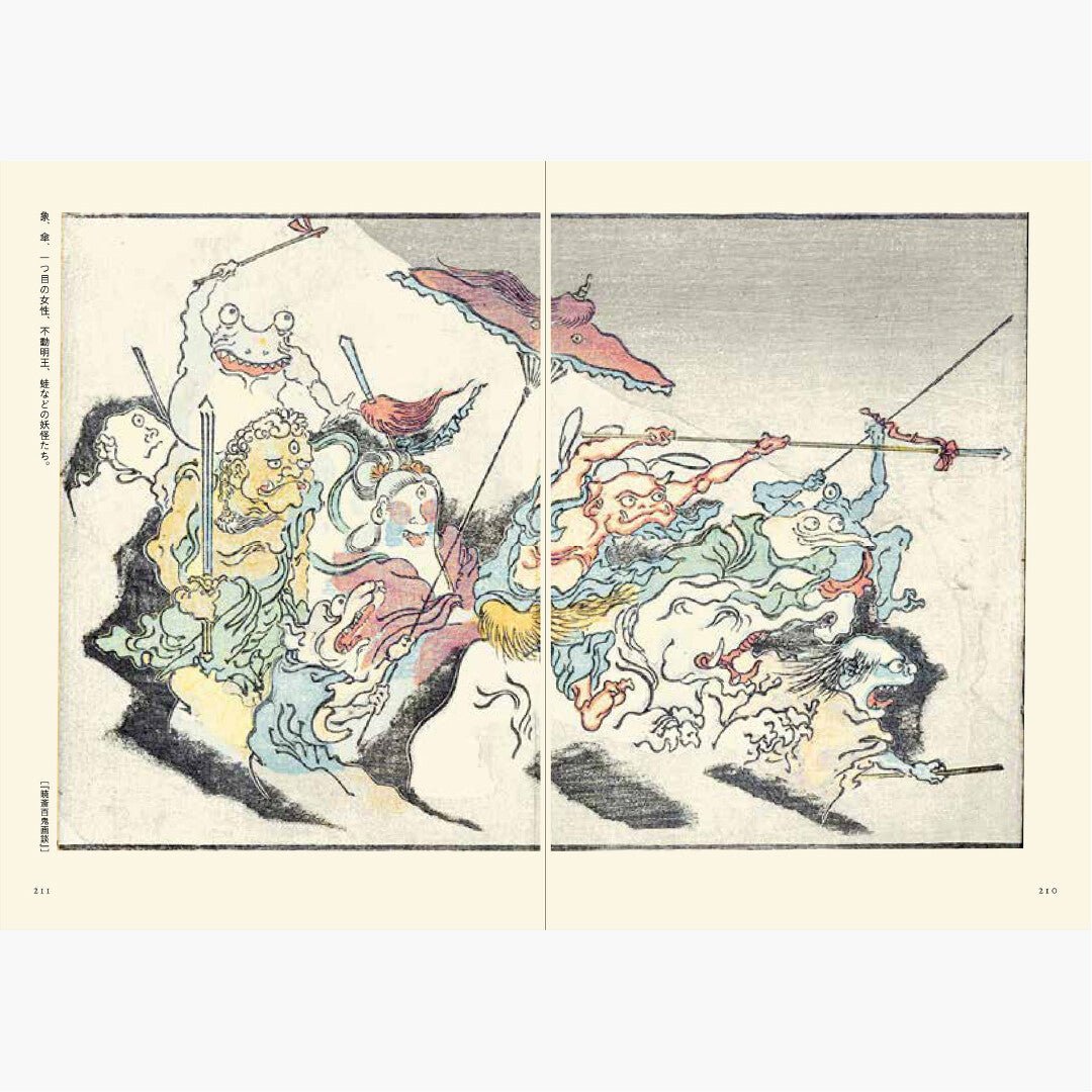 Kyosai Ehon Kyosai Picture Book / Seigensha