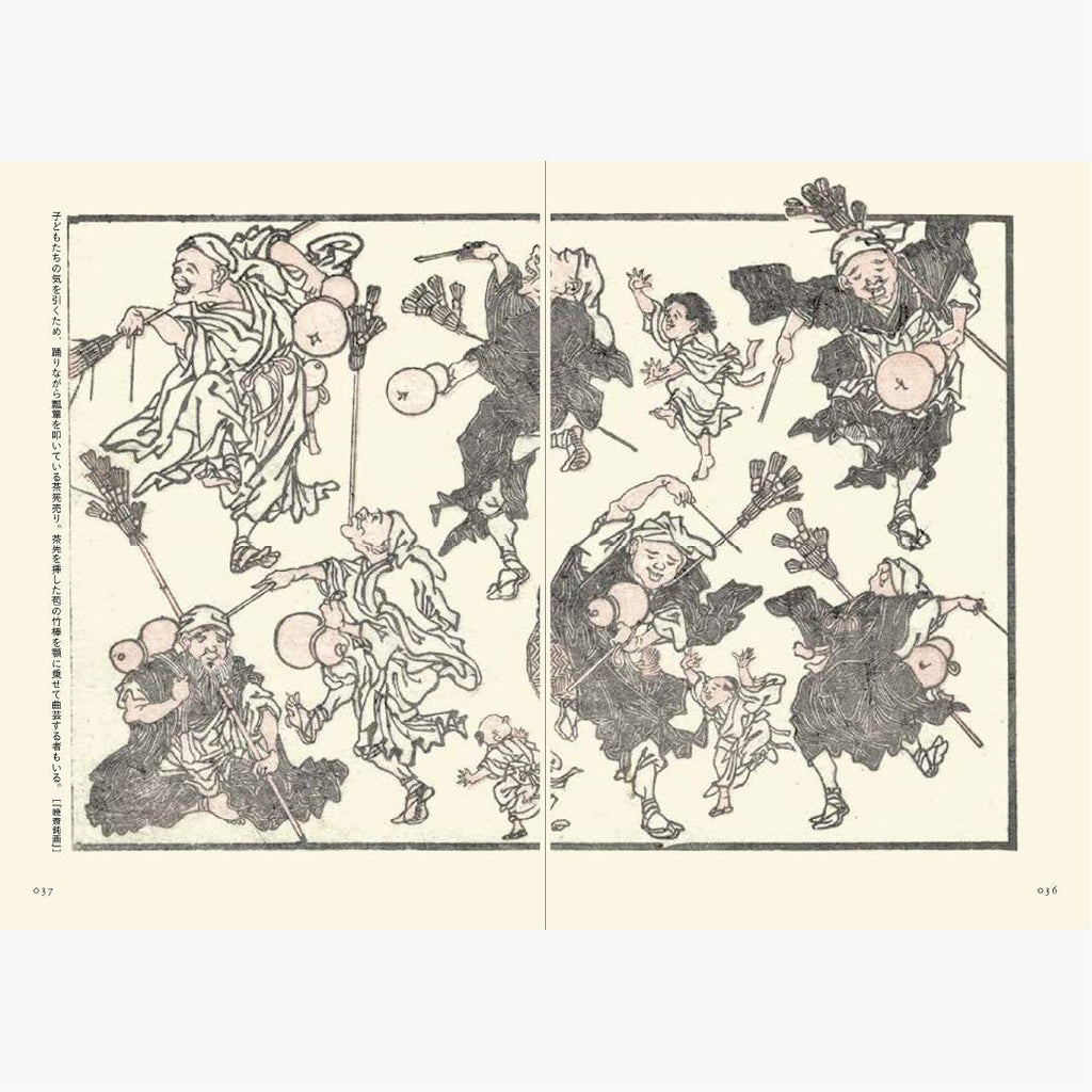 Kyosai Ehon Kyosai Picture Book / Seigensha