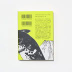 Kyosai Ehon Kyosai Picture Book / Seigensha