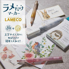 LAMECO Glitter-Only Marker / Sun-Star