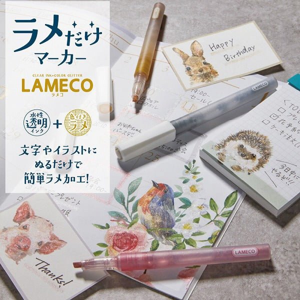 LAMECO Glitter-Only Marker / Sun-Star