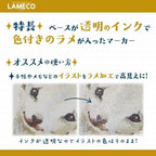 LAMECO Glitter-Only Marker / Sun-Star