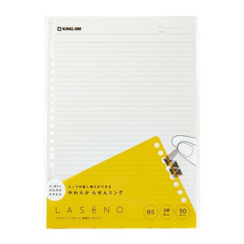 Laseno Soft Ring Binder Notebook Loose Leaf / KING JIM