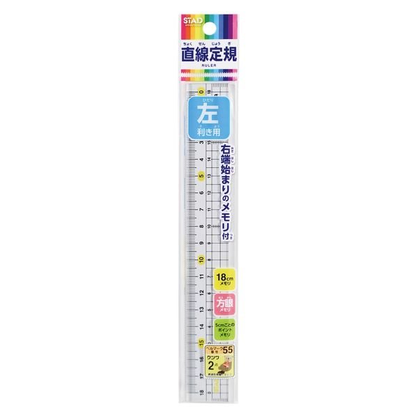 Left-Handed Ruler 18cm / Kutsuwa