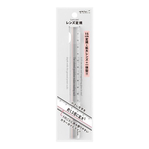 Lens Ruler 15cm / MIDORI