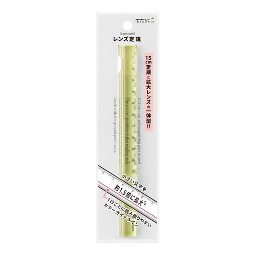 Lens Ruler 15cm / MIDORI
