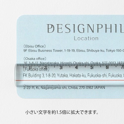 Lens Ruler 15cm / MIDORI