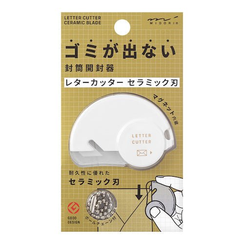 Letter Cutter Ceramic Blade / MIDORI