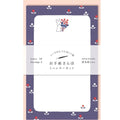 "Letter Walk" Letter Set / Furukawa Shiko
