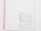 Lihit Lab Open Ring Note B5