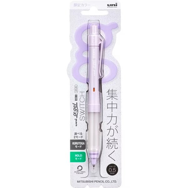 [Limited] Alpha Gel SWITCH Mechanical Pencils Pale Color / uni Mitsubishi Pencil