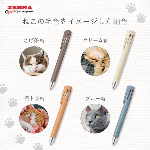 [Limited] bLen 4+S Cat Hair Color Series Multifunctional Ballpoint Pen / Zebra