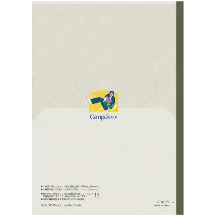 [Limited] Campus 50th Anniversary Flat Kimochii Notebook Semi B5 Size / KOKUYO