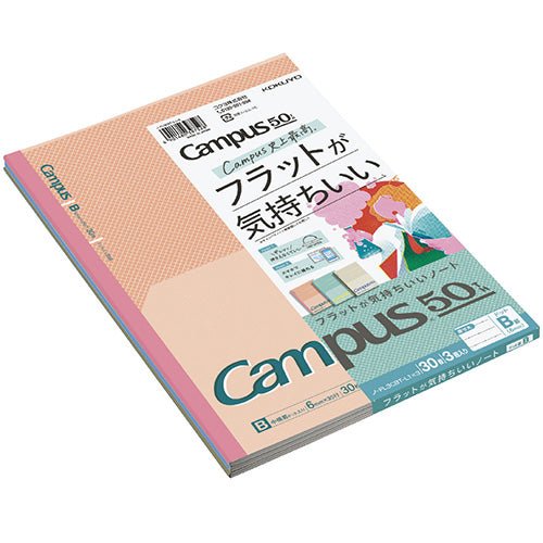[Limited] Campus 50th Anniversary Flat Kimochii Notebook Semi B5 Size / KOKUYO