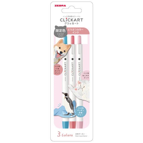 [Limited] Clickart Animal Colors 3 Pen Set / Zebra