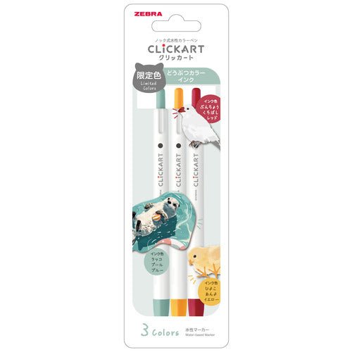 [Limited] Clickart Animal Colors 3 Pen Set / Zebra