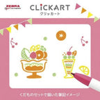 [Limited] Clickart Water-Based Markers Yurukawa Festival Series 4 Color Set / Zebra