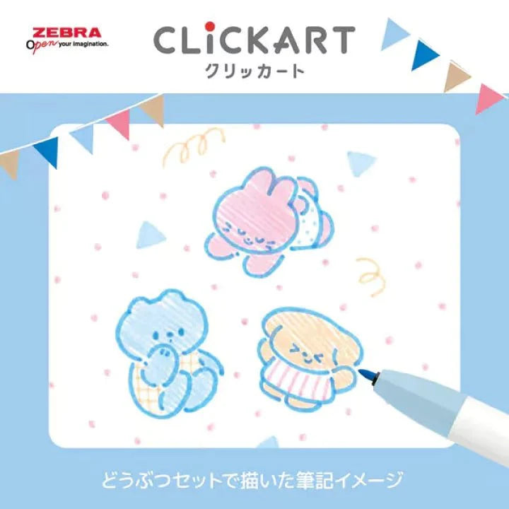 [Limited] Clickart Water-Based Markers Yurukawa Festival Series 4 Color Set / Zebra