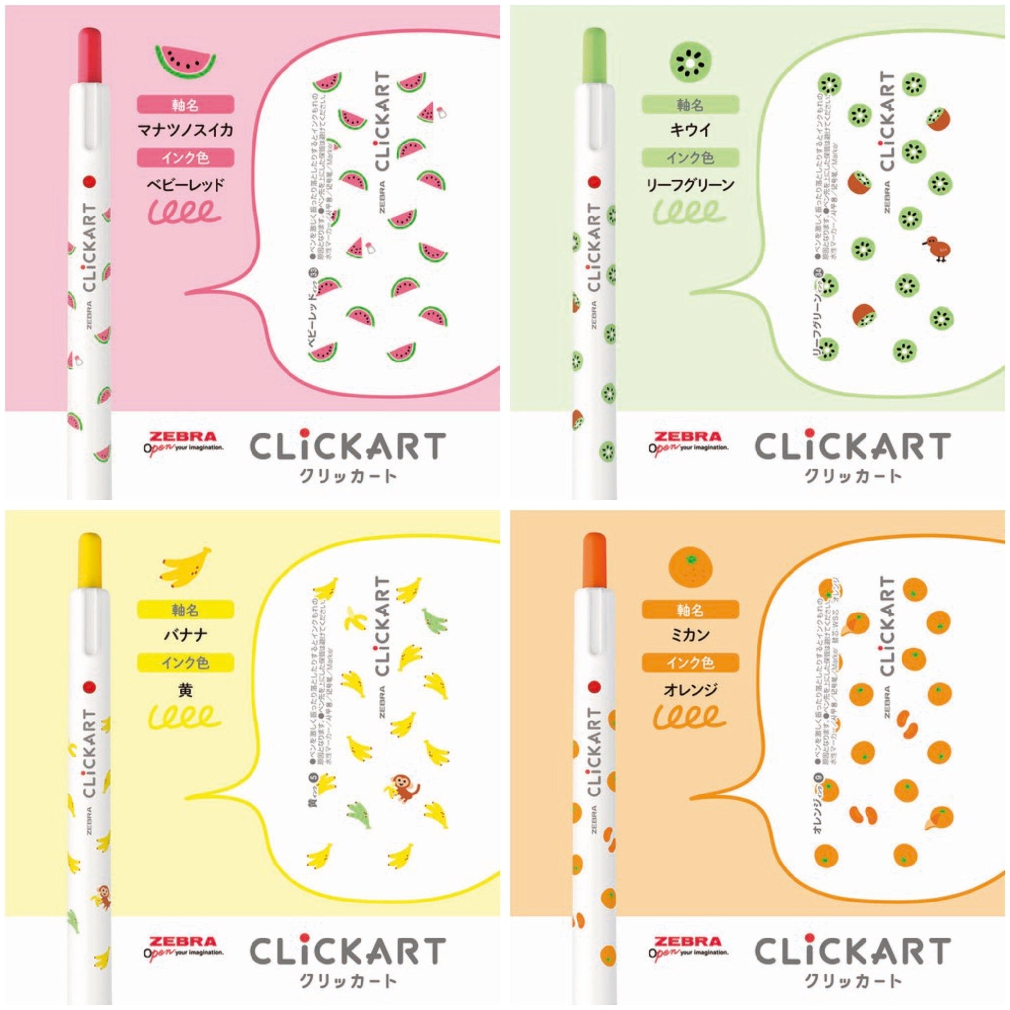 [Limited] Clickart Water-Based Markers Yurukawa Festival Series 4 Color Set / Zebra