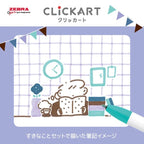 [Limited] Clickart Water-Based Markers Yurukawa Festival Series 4 Color Set / Zebra