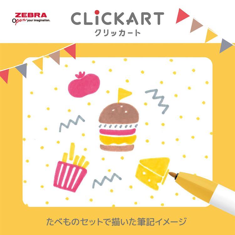 [Limited] Clickart Water-Based Markers Yurukawa Festival Series 4 Color Set / Zebra