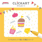 [Limited] Clickart Water-Based Markers Yurukawa Festival Series 4 Color Set / Zebra