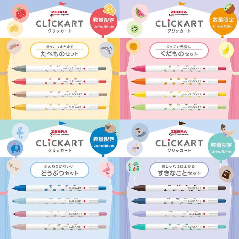 [Limited] Clickart Water-Based Markers Yurukawa Festival Series 4 Color Set / Zebra