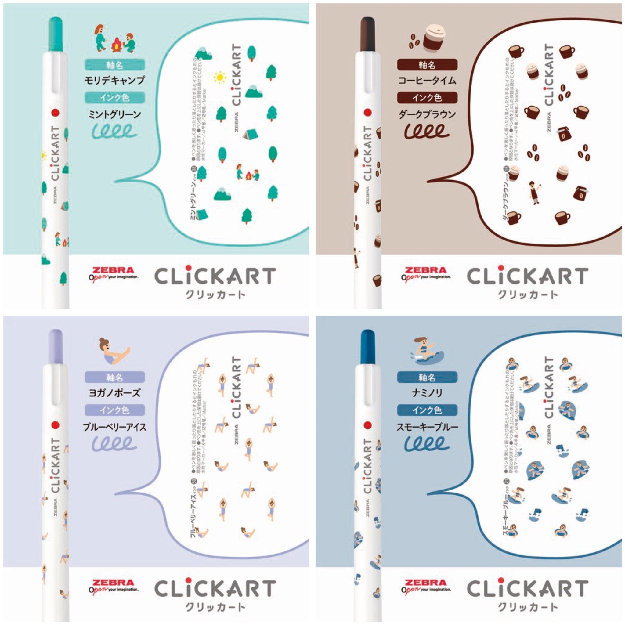 [Limited] Clickart Water-Based Markers Yurukawa Festival Series / Zebra