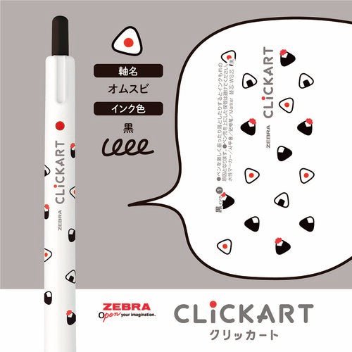 [Limited] Clickart Water-Based Markers Yurukawa Festival Series / Zebra