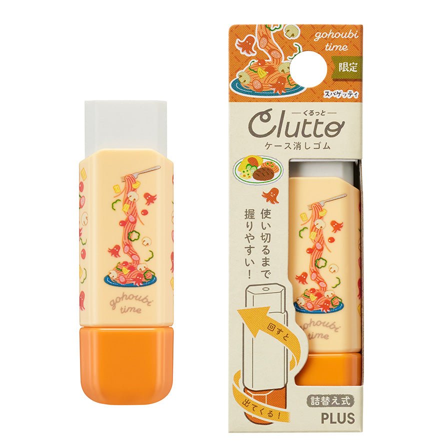 [Limited] Clutto Case Retractable Eraser / PLUS