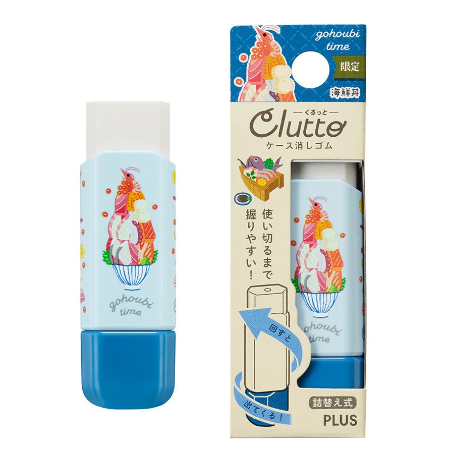 [Limited] Clutto Case Retractable Eraser / PLUS