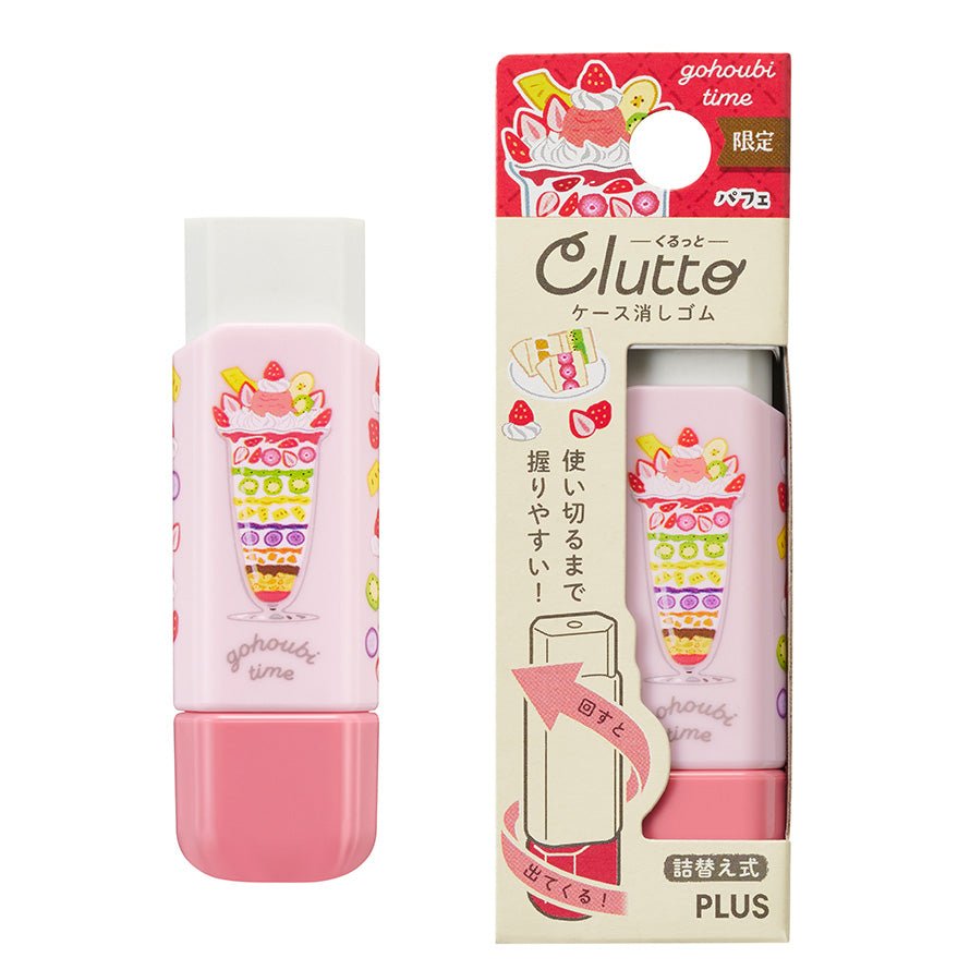 [Limited] Clutto Case Retractable Eraser / PLUS