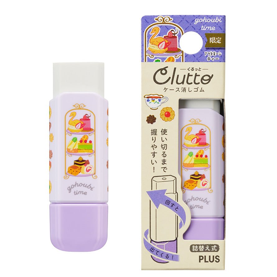 [Limited] Clutto Case Retractable Eraser / PLUS